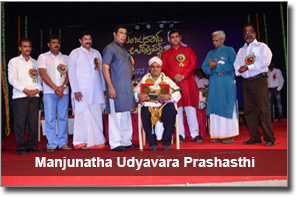 Pr. Sunil was awarded with Manjunatha Udyavara Prashasthi – 2013 on 16th March 2013.