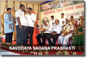 Pr. Sunil John D'souza Awared With NAVODAYA SADANA PRASHASTI on 20th Oct 2012 at Kaup by Navodhaya Grama Vikasa Charitable Trust ®